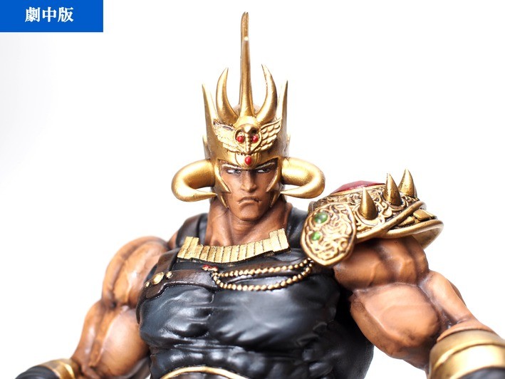 Hokuto no Ken - Raoh - Hokuto Kyuukyoku Zoukei Series - Gekichuuban (Helmet Toubu Ver.) (CCP) photo 8