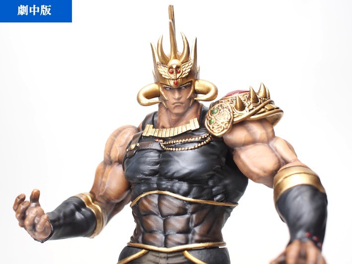 Hokuto no Ken - Raoh - Hokuto Kyuukyoku Zoukei Series - Gekichuuban (Helmet Toubu Ver.) (CCP) photo 9