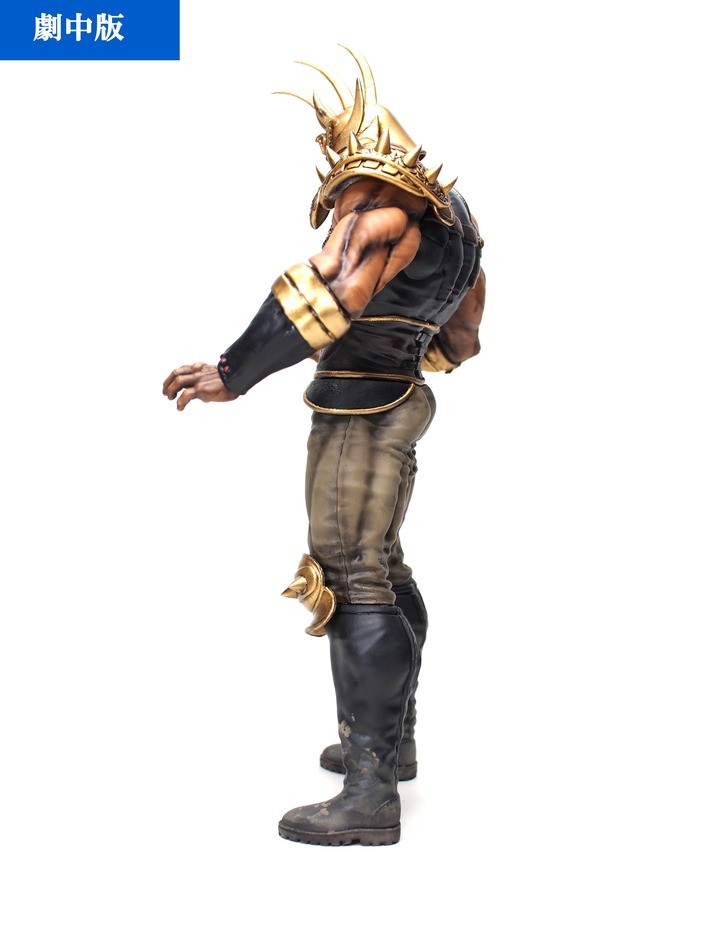 Hokuto no Ken - Raoh - Hokuto Kyuukyoku Zoukei Series - Gekichuuban (Helmet Toubu Ver.) (CCP) photo 10