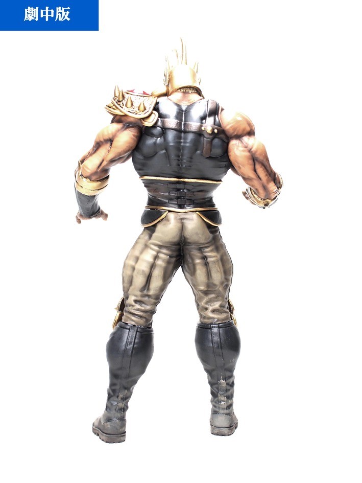 Hokuto no Ken - Raoh - Hokuto Kyuukyoku Zoukei Series - Gekichuuban (Helmet Toubu Ver.) (CCP) photo 13