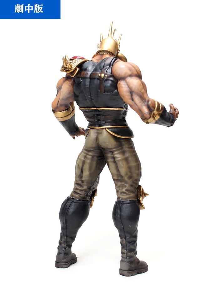 Hokuto no Ken - Raoh - Hokuto Kyuukyoku Zoukei Series - Gekichuuban (Helmet Toubu Ver.) (CCP) photo 14