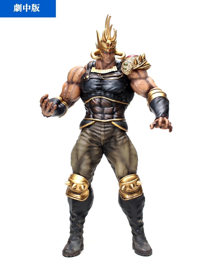 Hokuto no Ken - Raoh - Hokuto Kyuukyoku Zoukei Series - Gekichuuban (Helmet Toubu Ver.) (CCP) photo 15