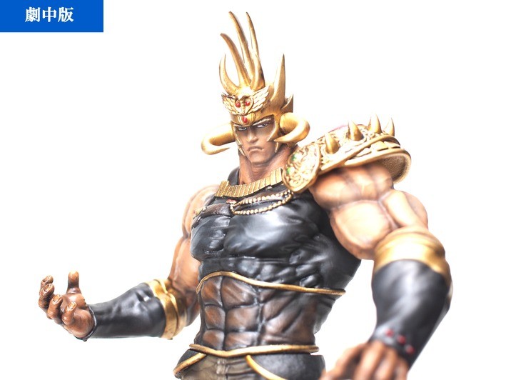 Hokuto no Ken - Raoh - Hokuto Kyuukyoku Zoukei Series - Gekichuuban (Helmet Toubu Ver.) (CCP) photo 16