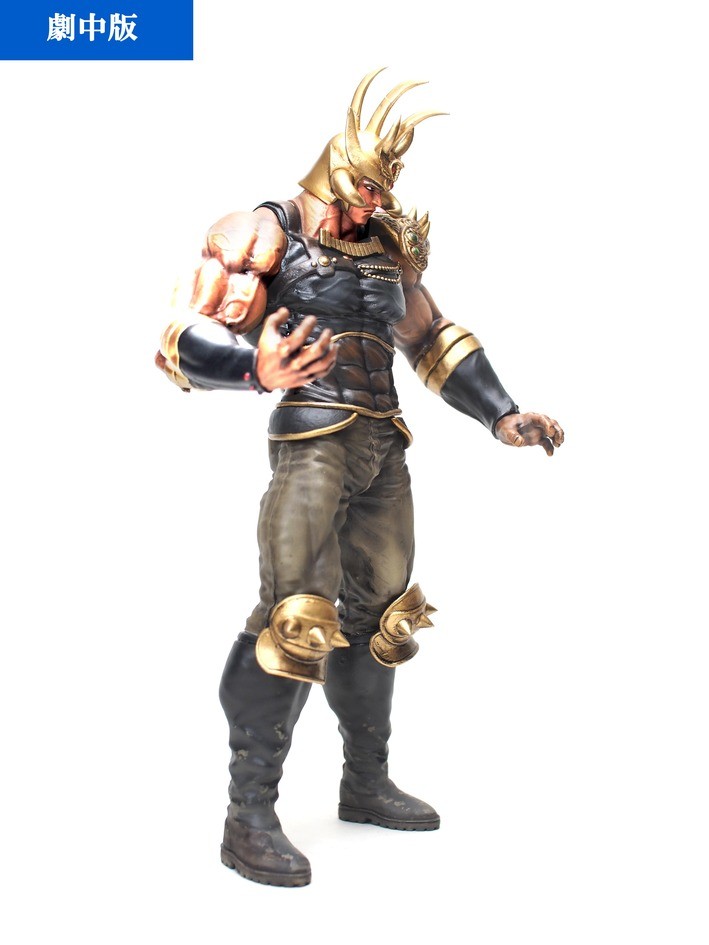Hokuto no Ken - Raoh - Hokuto Kyuukyoku Zoukei Series - Gekichuuban (Helmet Toubu Ver.) (CCP) photo 17