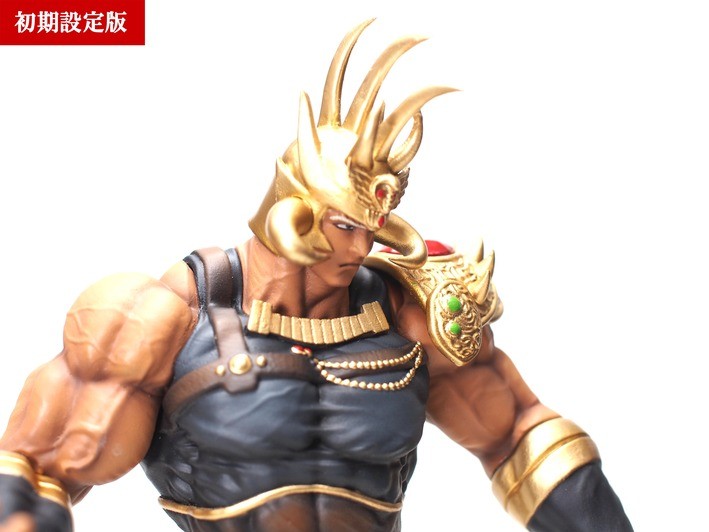 Hokuto no Ken - Raoh - Hokuto Kyuukyoku Zoukei Series - Shokisetteiban (Helmet Toubu Ver.) (CCP) photo 4