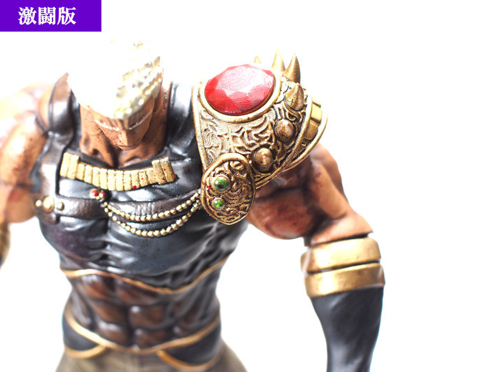 Hokuto no Ken - Raoh - Hokuto Kyuukyoku Zoukei Series - Gekitouban (CCP)