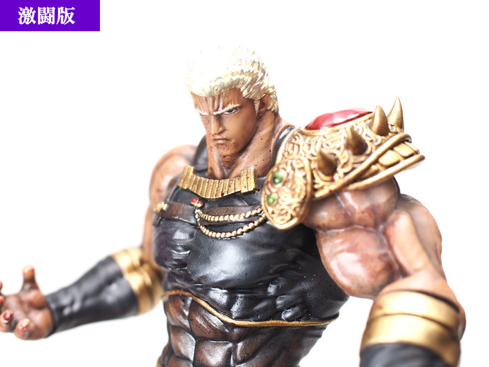 Hokuto no Ken - Raoh - Hokuto Kyuukyoku Zoukei Series - Gekitouban (CCP) photo 3