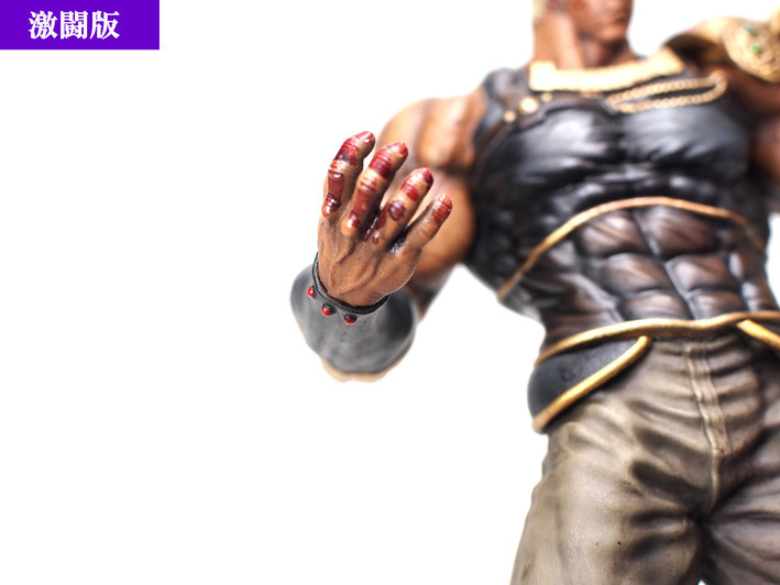 Hokuto no Ken - Raoh - Hokuto Kyuukyoku Zoukei Series - Gekitouban (CCP) photo 7