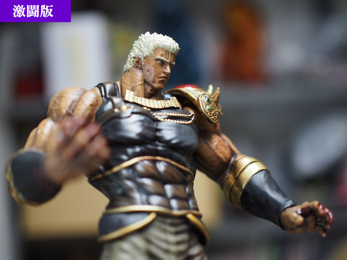 Hokuto no Ken - Raoh - Hokuto Kyuukyoku Zoukei Series - Gekitouban (CCP) photo 11