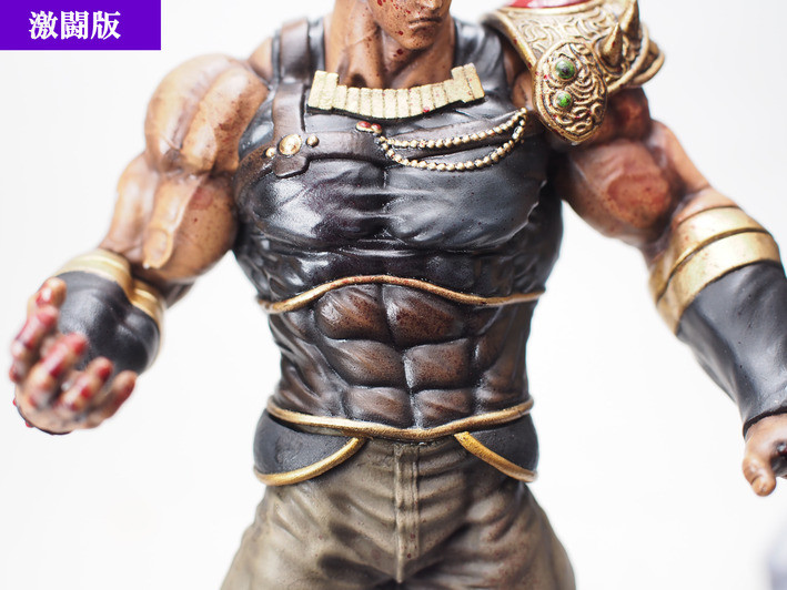 Hokuto no Ken - Raoh - Hokuto Kyuukyoku Zoukei Series - Gekitouban (CCP) photo 16
