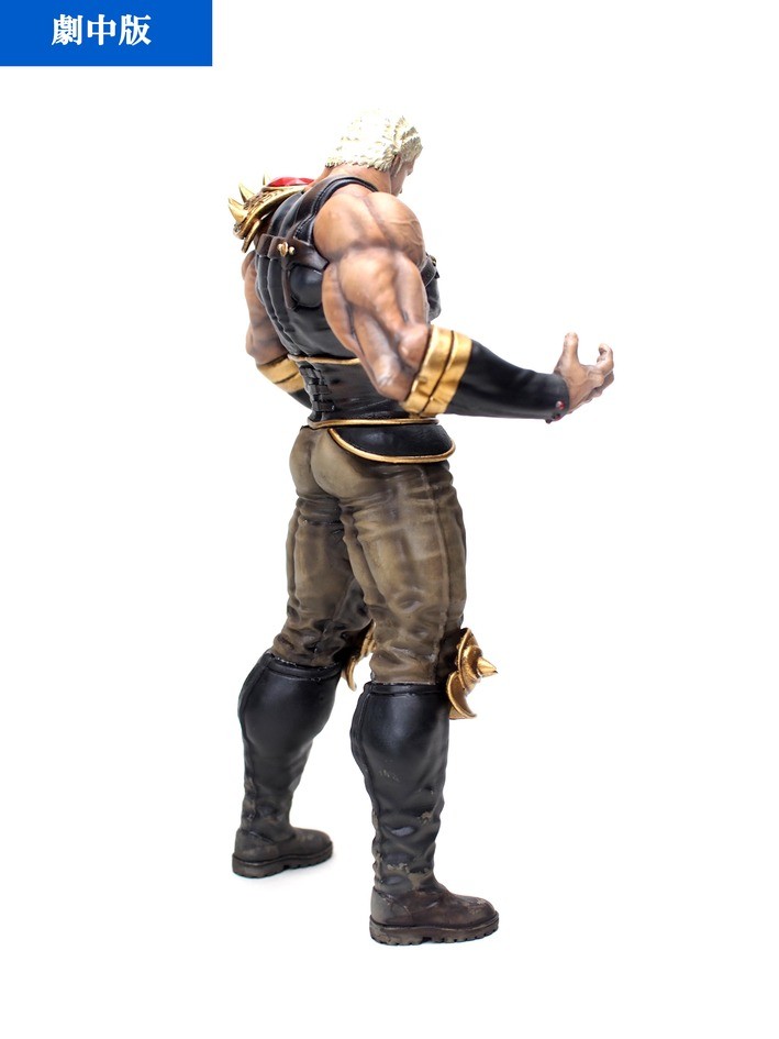 Hokuto no Ken - Raoh - Hokuto Kyuukyoku Zoukei Series - Gekichuuban (CCP) photo 4