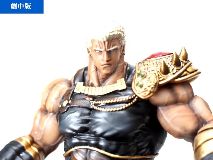 Hokuto no Ken - Raoh - Hokuto Kyuukyoku Zoukei Series - Gekichuuban (CCP) photo 5