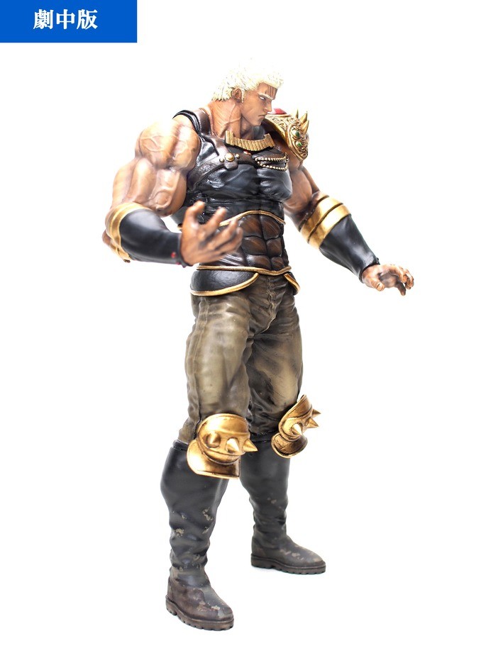 Hokuto no Ken - Raoh - Hokuto Kyuukyoku Zoukei Series - Gekichuuban (CCP) photo 7