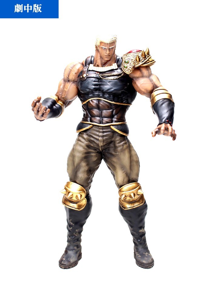 Hokuto no Ken - Raoh - Hokuto Kyuukyoku Zoukei Series - Gekichuuban (CCP) photo 9
