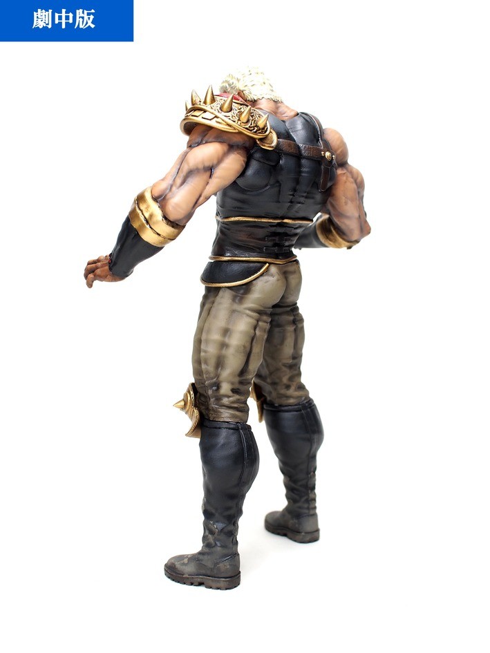 Hokuto no Ken - Raoh - Hokuto Kyuukyoku Zoukei Series - Gekichuuban (CCP) photo 10