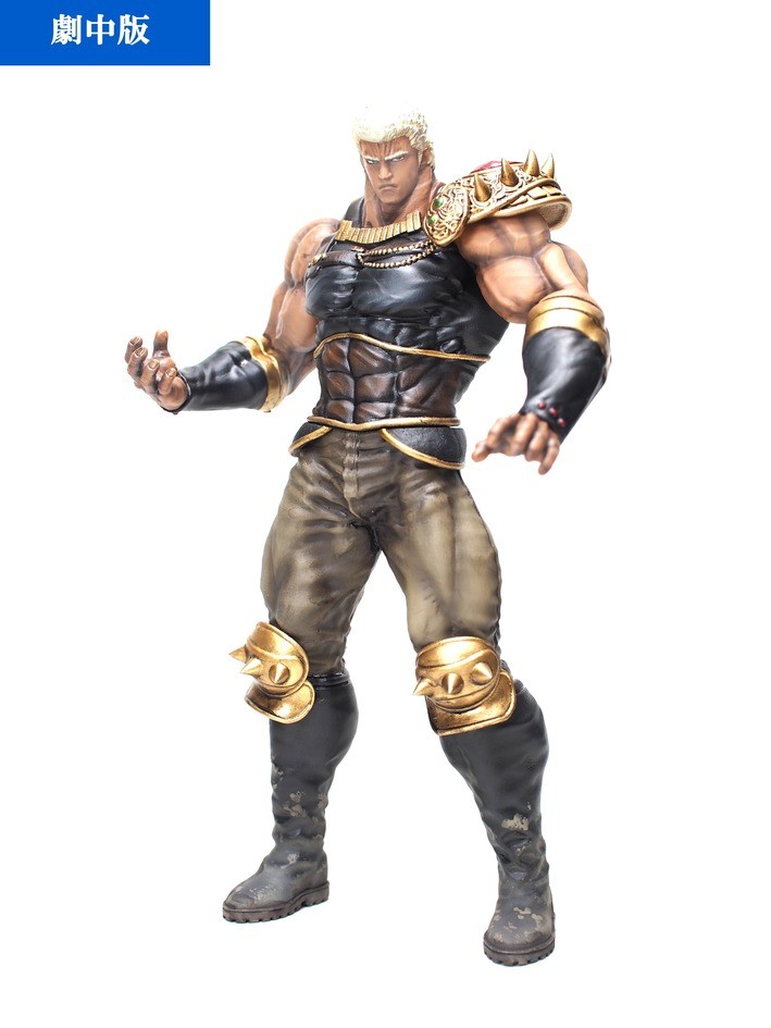 Hokuto no Ken - Raoh - Hokuto Kyuukyoku Zoukei Series - Gekichuuban (CCP) photo 11