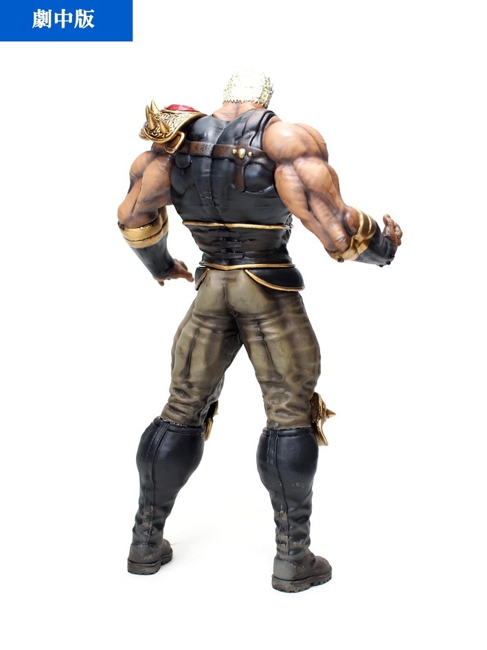 Hokuto no Ken - Raoh - Hokuto Kyuukyoku Zoukei Series - Gekichuuban (CCP) photo 12