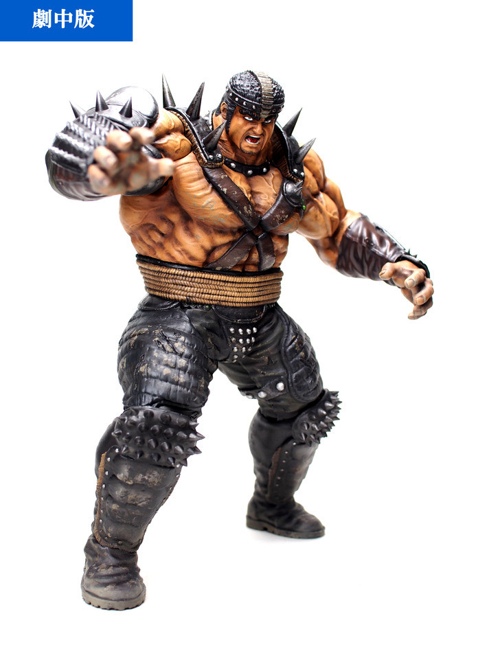 Hokuto no Ken - Fudou - Hokuto Kyuukyoku Zoukei Series - Gekichuuban (CCP)
