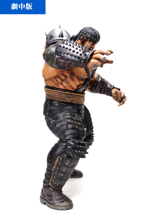 Hokuto no Ken - Fudou - Hokuto Kyuukyoku Zoukei Series - Gekichuuban (CCP) photo 2
