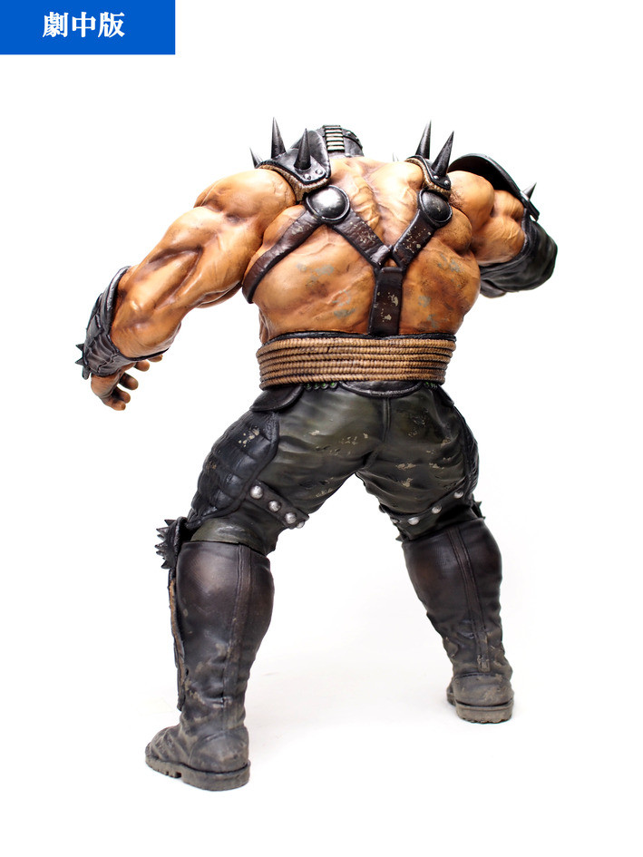 Hokuto no Ken - Fudou - Hokuto Kyuukyoku Zoukei Series - Gekichuuban (CCP) photo 3