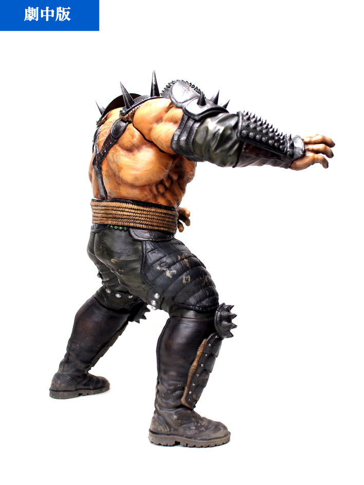 Hokuto no Ken - Fudou - Hokuto Kyuukyoku Zoukei Series - Gekichuuban (CCP) photo 4
