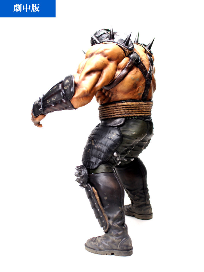 Hokuto no Ken - Fudou - Hokuto Kyuukyoku Zoukei Series - Gekichuuban (CCP) photo 5