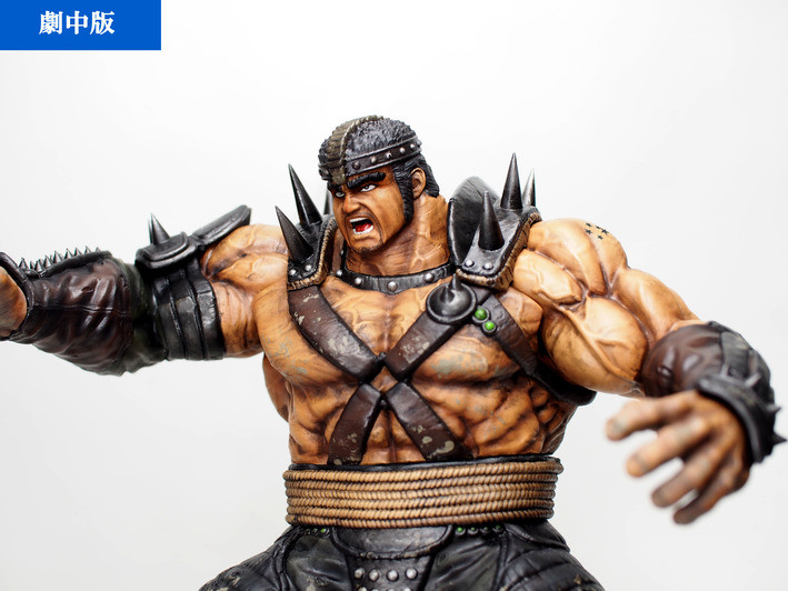 Hokuto no Ken - Fudou - Hokuto Kyuukyoku Zoukei Series - Gekichuuban (CCP) photo 8