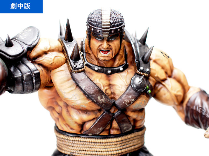 Hokuto no Ken - Fudou - Hokuto Kyuukyoku Zoukei Series - Gekichuuban (CCP) photo 13