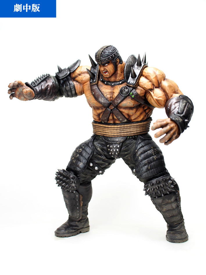 Hokuto no Ken - Fudou - Hokuto Kyuukyoku Zoukei Series - Gekichuuban (CCP) photo 14