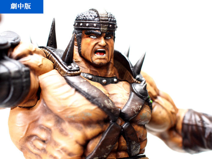 Hokuto no Ken - Fudou - Hokuto Kyuukyoku Zoukei Series - Gekichuuban (CCP) photo 15