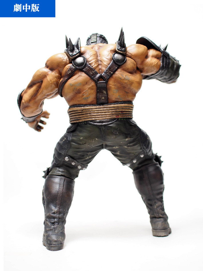 Hokuto no Ken - Fudou - Hokuto Kyuukyoku Zoukei Series - Gekichuuban (CCP) photo 16
