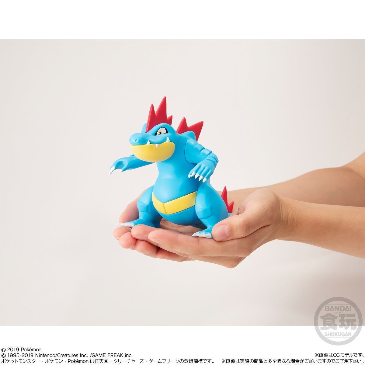Pocket Monsters - Ordile - Bandai Shokugan - Candy Toy - Pokémon Scale World - 1/20 (Bandai) photo 3