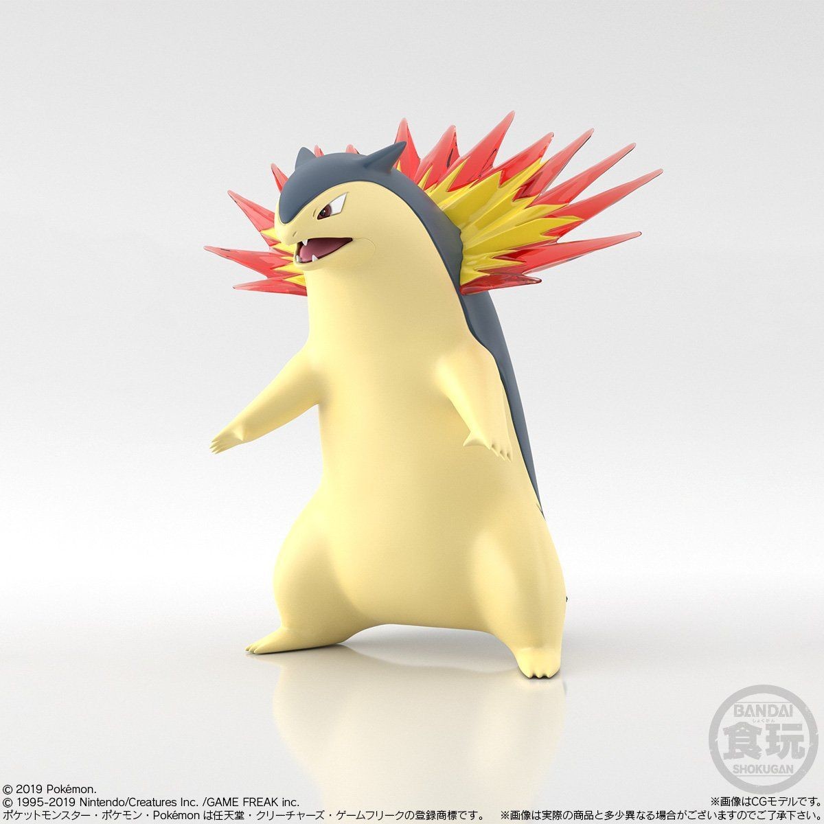 Pocket Monsters - Bakphoon - Bandai Shokugan - Candy Toy - Pokémon Scale World - Pokémon Scale World Johto Chihou - 1/20 (Bandai) photo 5