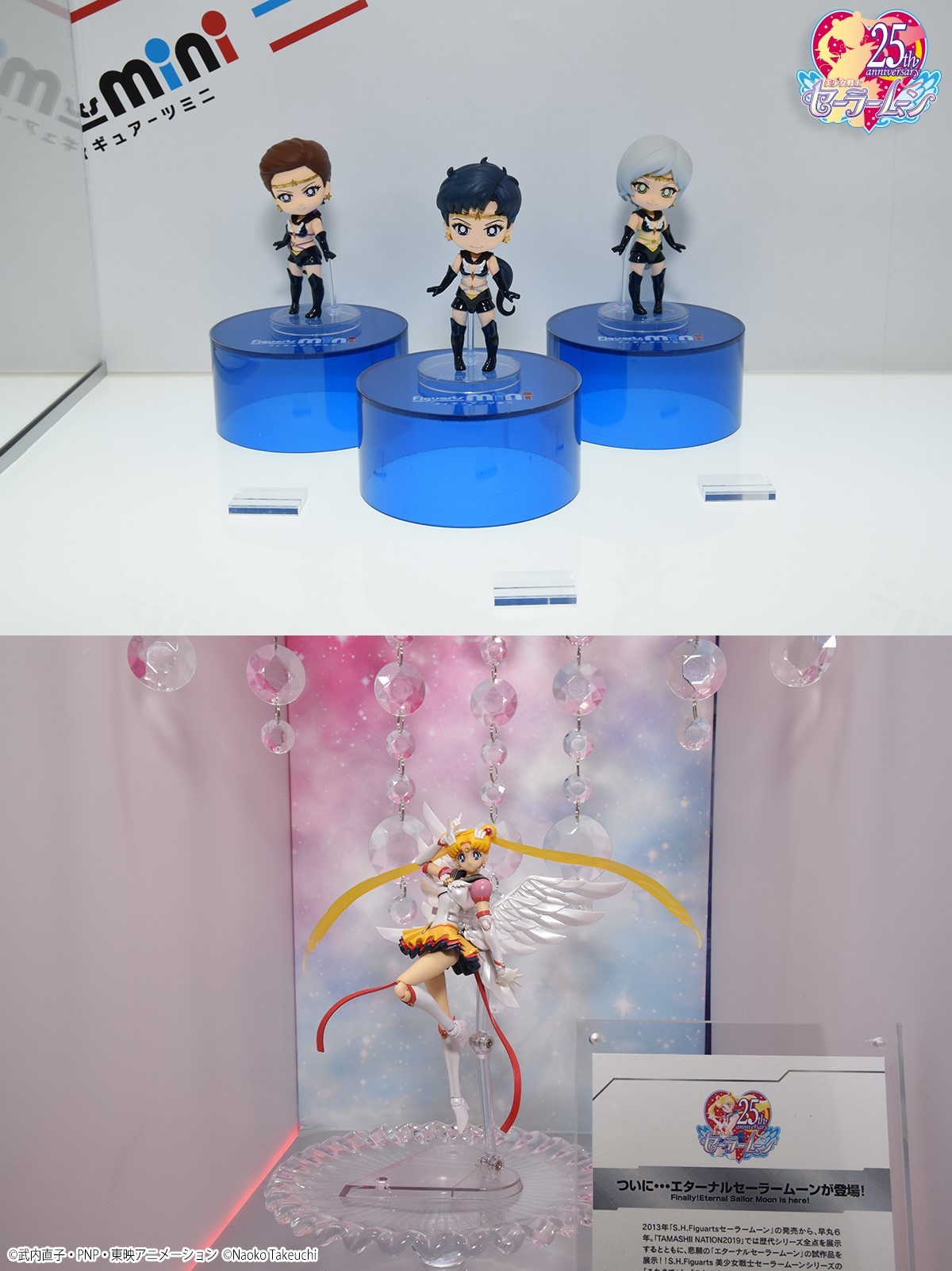 Bishoujo Senshi Sailor Moon - Eternal Sailor Moon - S.H.Figuarts (Bandai Spirits) photo 2