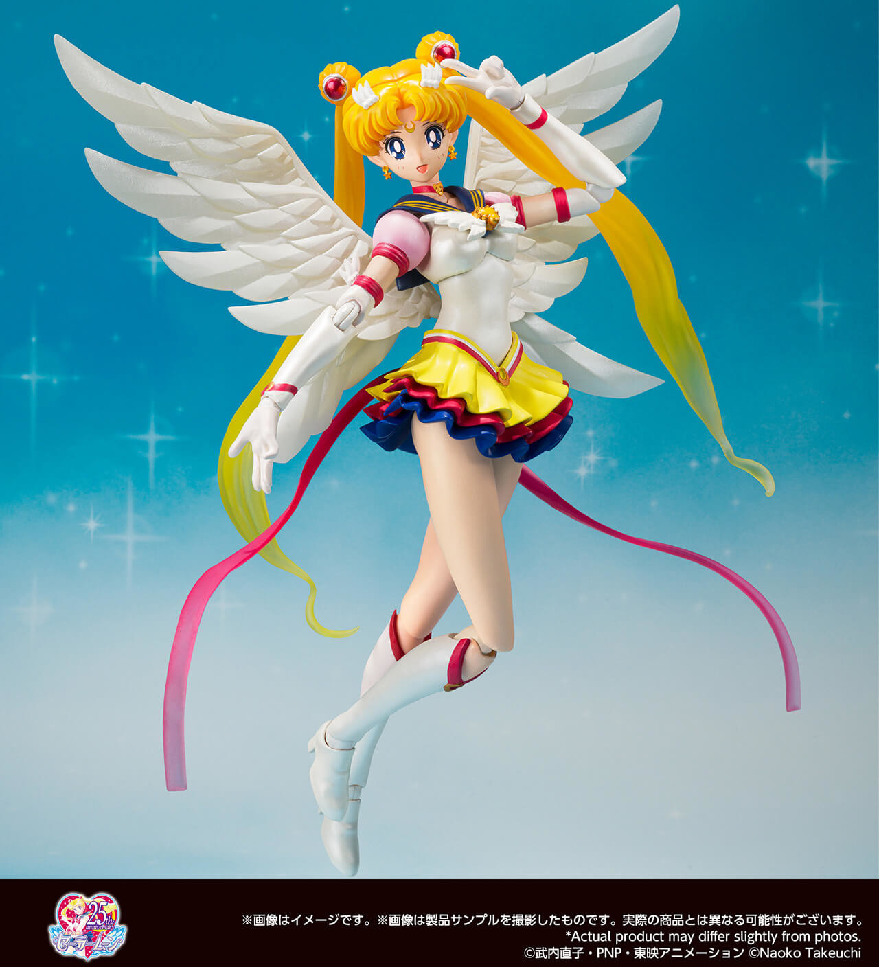 Bishoujo Senshi Sailor Moon - Eternal Sailor Moon - S.H.Figuarts (Bandai Spirits) photo 3