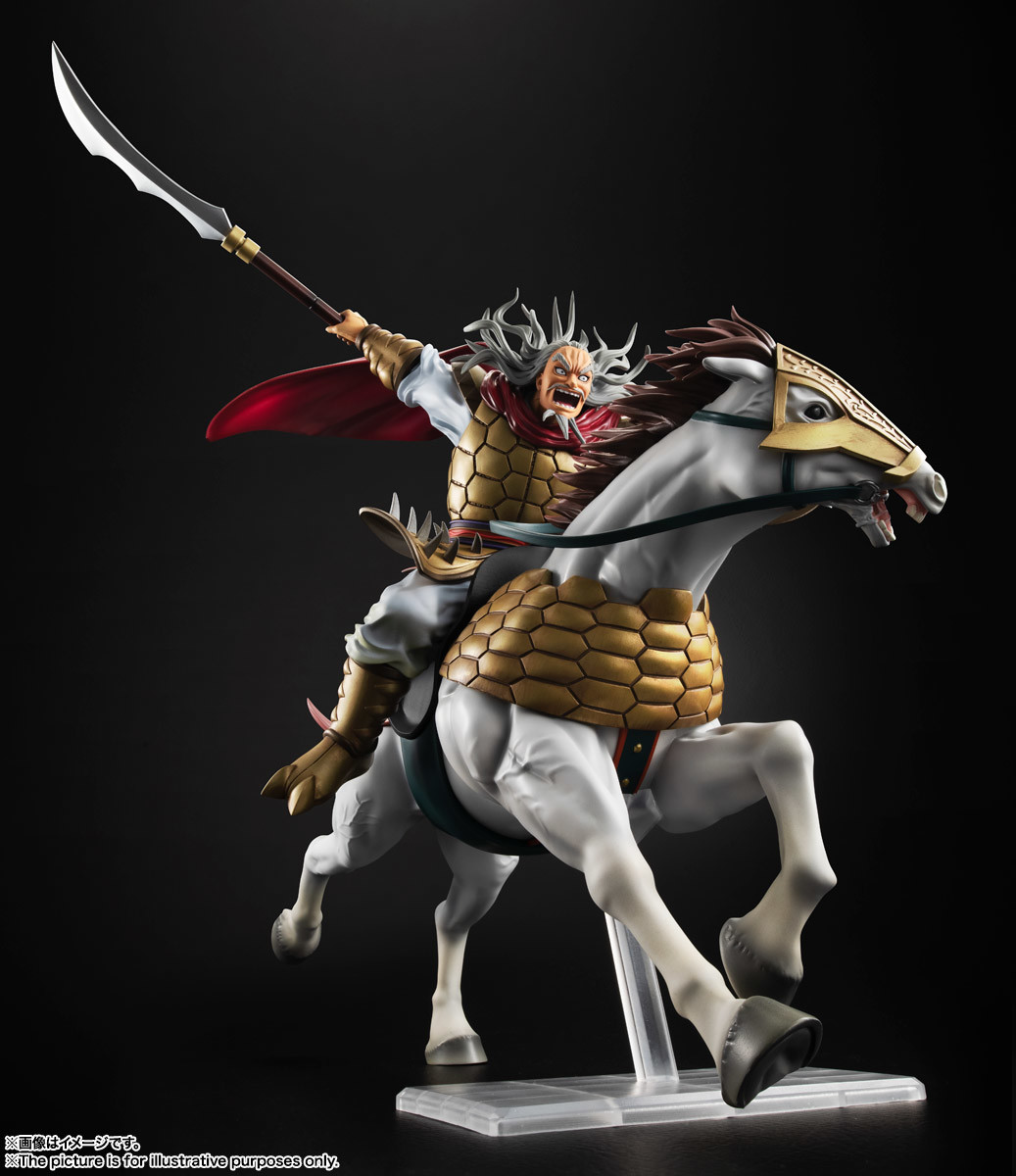 Kingdom - Duke Hyou - Figuarts ZERO (Bandai Spirits) photo 8