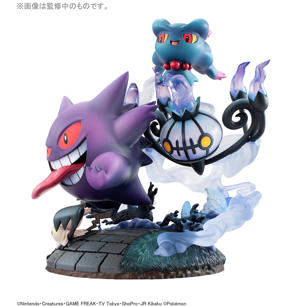 Pocket Monsters - Chandela - Gangar - Juppeta - Mimikkyu - Muma - G.E.M. EX (MegaHouse) photo 3