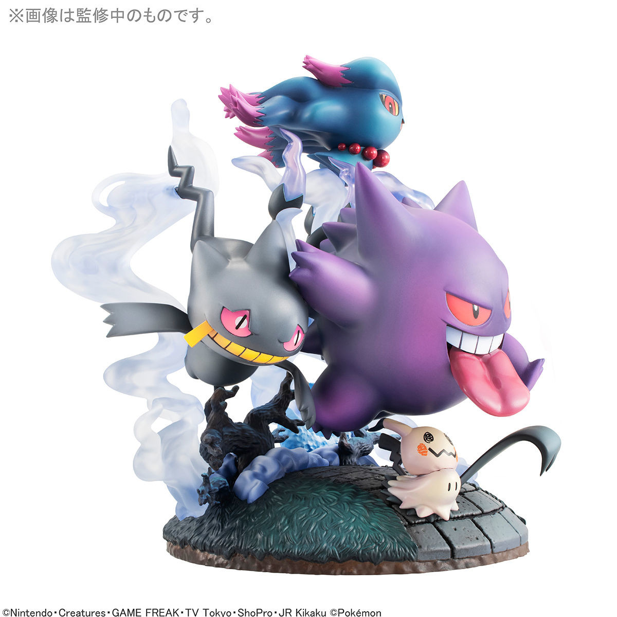 Pocket Monsters - Chandela - Gangar - Juppeta - Mimikkyu - Muma - G.E.M. EX (MegaHouse) photo 4