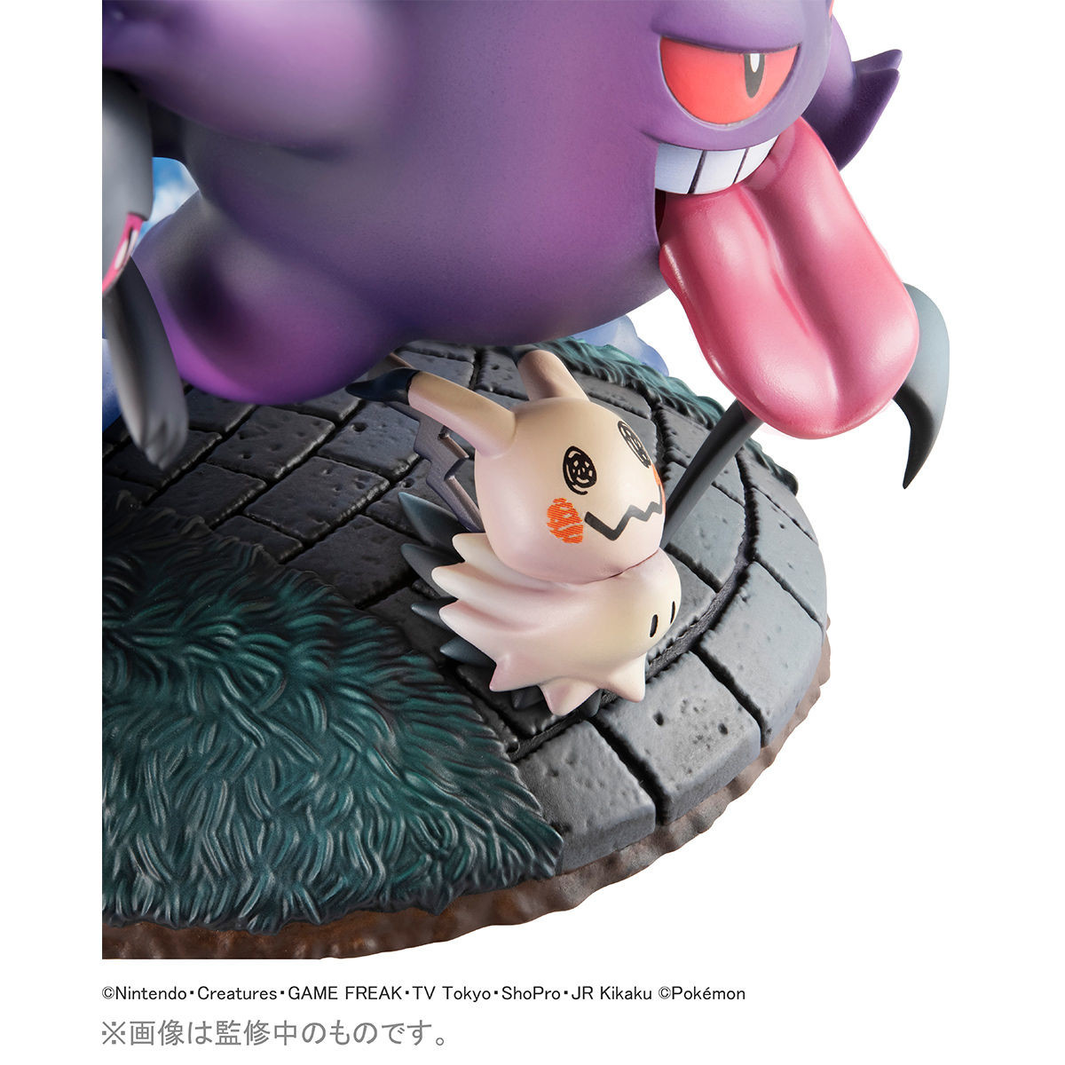 Pocket Monsters - Chandela - Gangar - Juppeta - Mimikkyu - Muma - G.E.M. EX (MegaHouse) photo 5