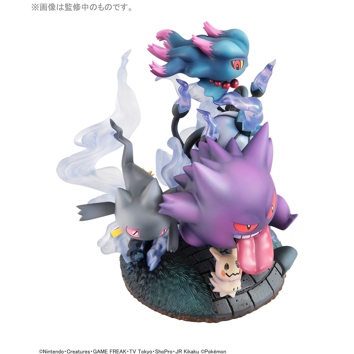 Pocket Monsters - Chandela - Gangar - Juppeta - Mimikkyu - Muma - G.E.M. EX (MegaHouse) photo 8