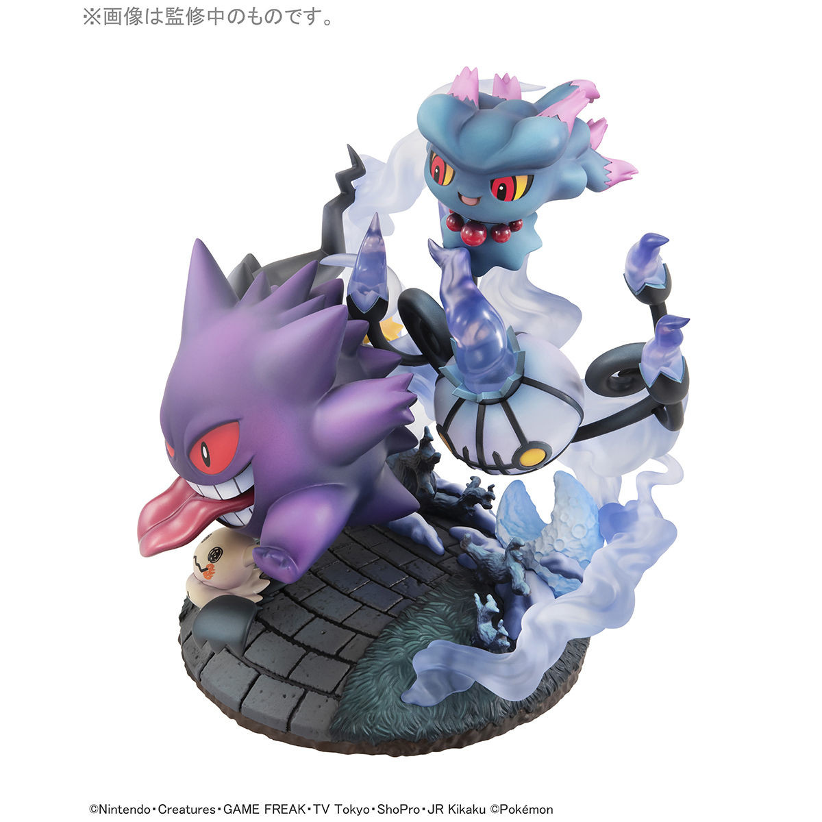 Pocket Monsters - Chandela - Gangar - Juppeta - Mimikkyu - Muma - G.E.M. EX (MegaHouse) photo 9