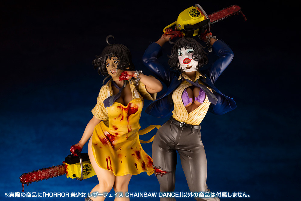The Texas Chainsaw Massacre - Leatherface - Bishoujo Statue - Horror Bishoujo - 1/7 - Chainsaw Dance (Kotobukiya) photo 3