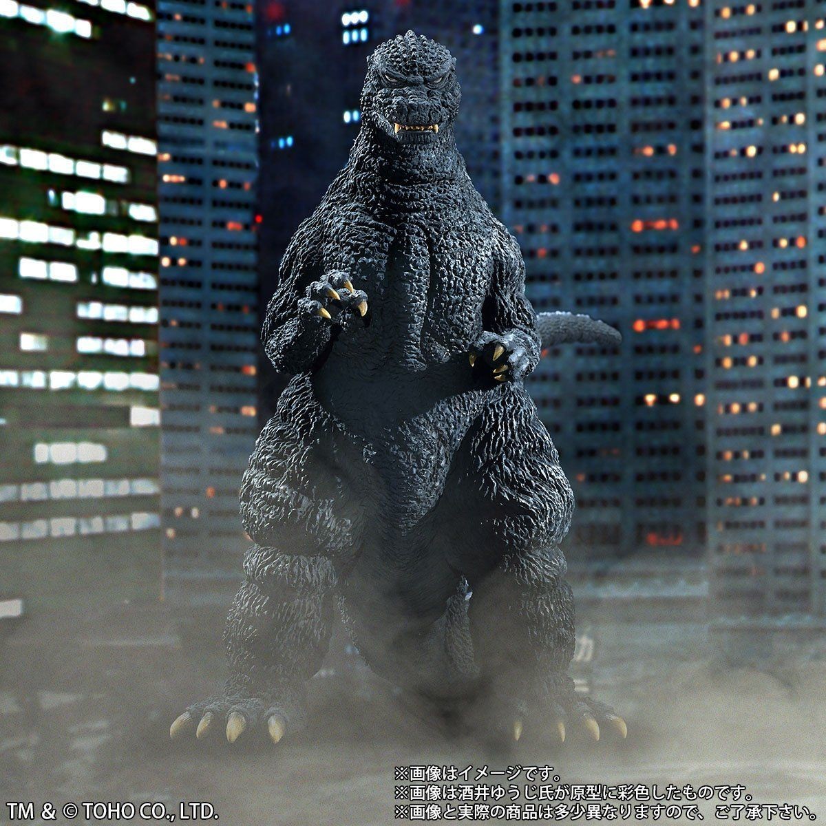 Gojira (1984) - Gojira - Toho 30cm Series - Yuuji Sakai Model Collection - Shinjuku Final Battle Limited Edition (X-Plus)