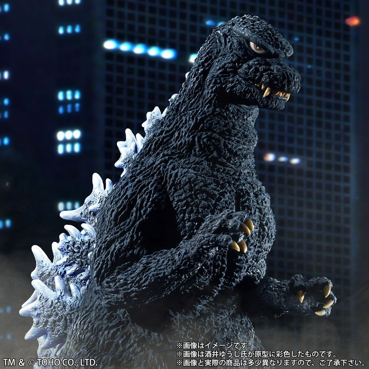 Gojira (1984) - Gojira - Toho 30cm Series - Yuuji Sakai Model Collection - Shinjuku Final Battle Limited Edition (X-Plus) photo 2