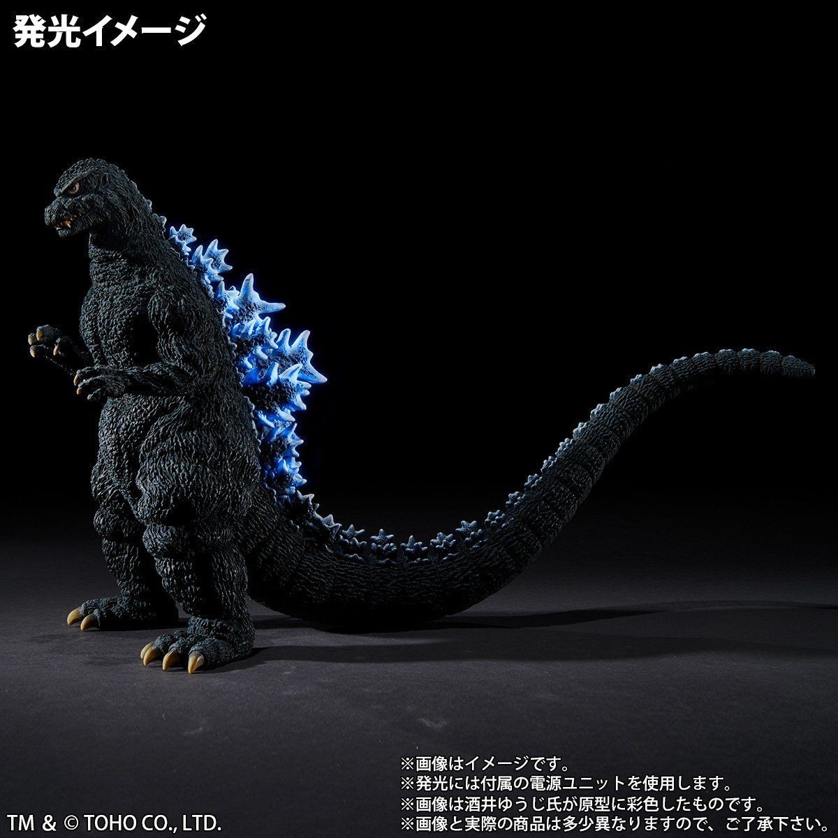 Gojira (1984) - Gojira - Toho 30cm Series - Yuuji Sakai Model Collection - Shinjuku Final Battle Limited Edition (X-Plus) photo 3
