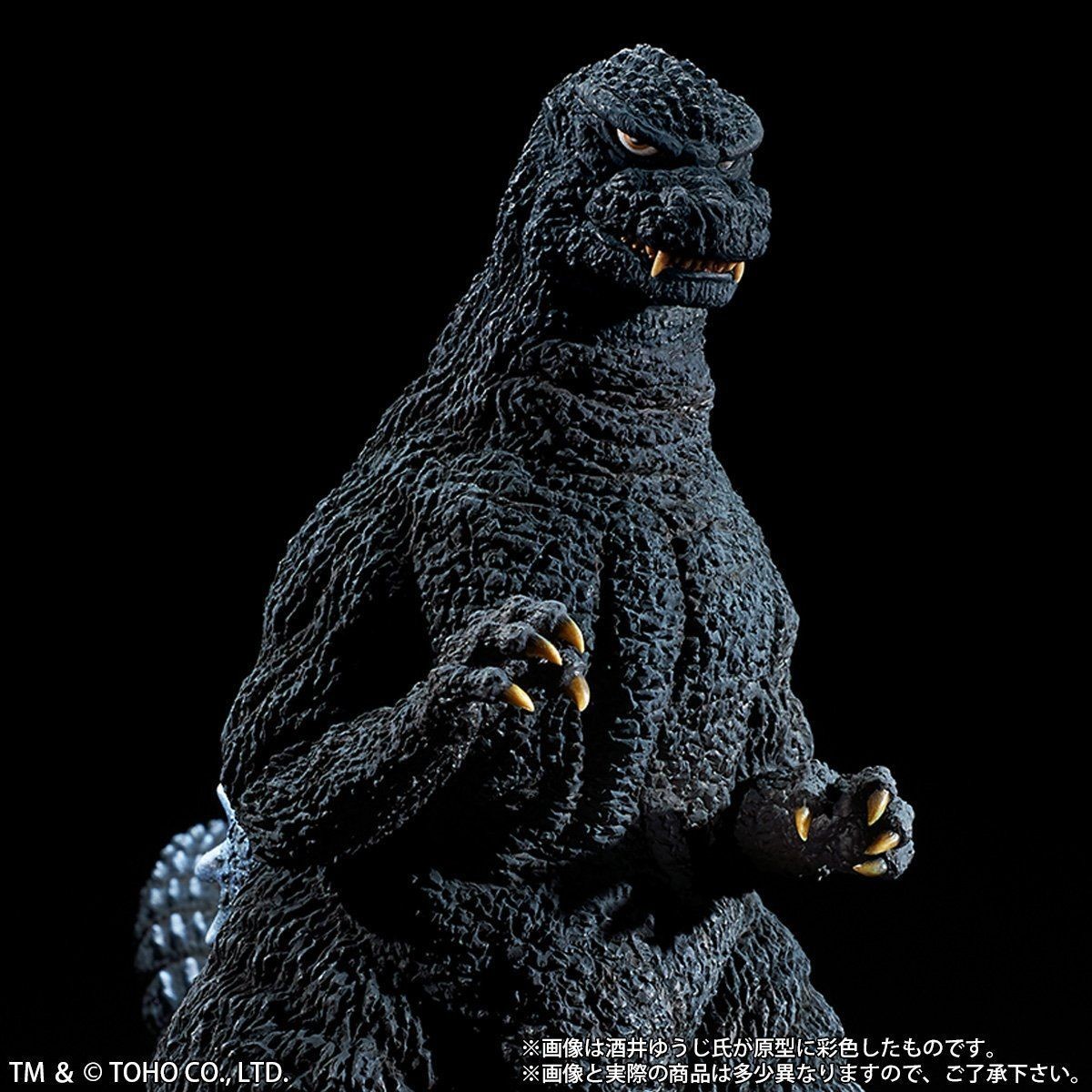 Gojira (1984) - Gojira - Toho 30cm Series - Yuuji Sakai Model Collection - Shinjuku Final Battle Limited Edition (X-Plus) photo 4