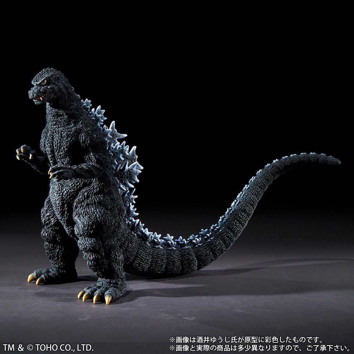 Gojira (1984) - Gojira - Toho 30cm Series - Yuuji Sakai Model Collection - Shinjuku Final Battle Limited Edition (X-Plus) photo 6