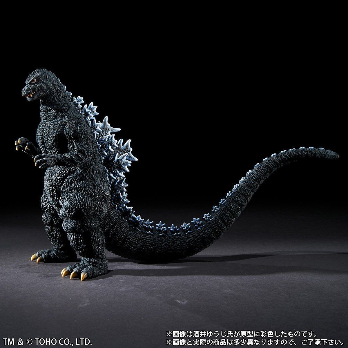 Gojira (1984) - Gojira - Toho 30cm Series - Yuuji Sakai Model Collection - Shinjuku Final Battle Limited Edition (X-Plus) photo 7