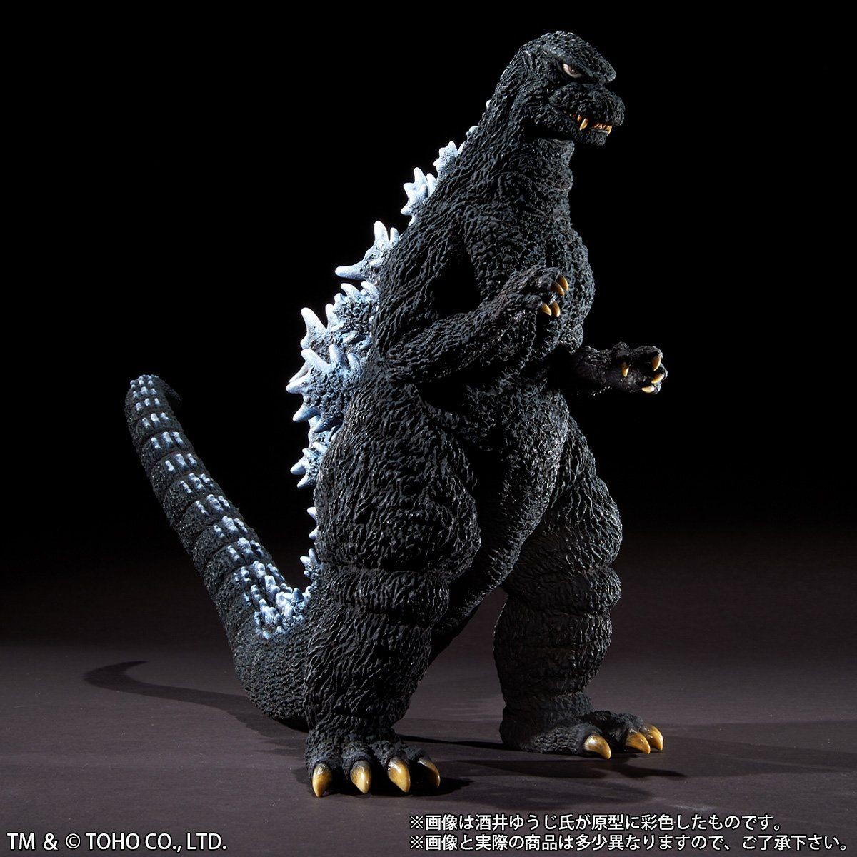 Gojira (1984) - Gojira - Toho 30cm Series - Yuuji Sakai Model Collection - Shinjuku Final Battle Limited Edition (X-Plus) photo 8
