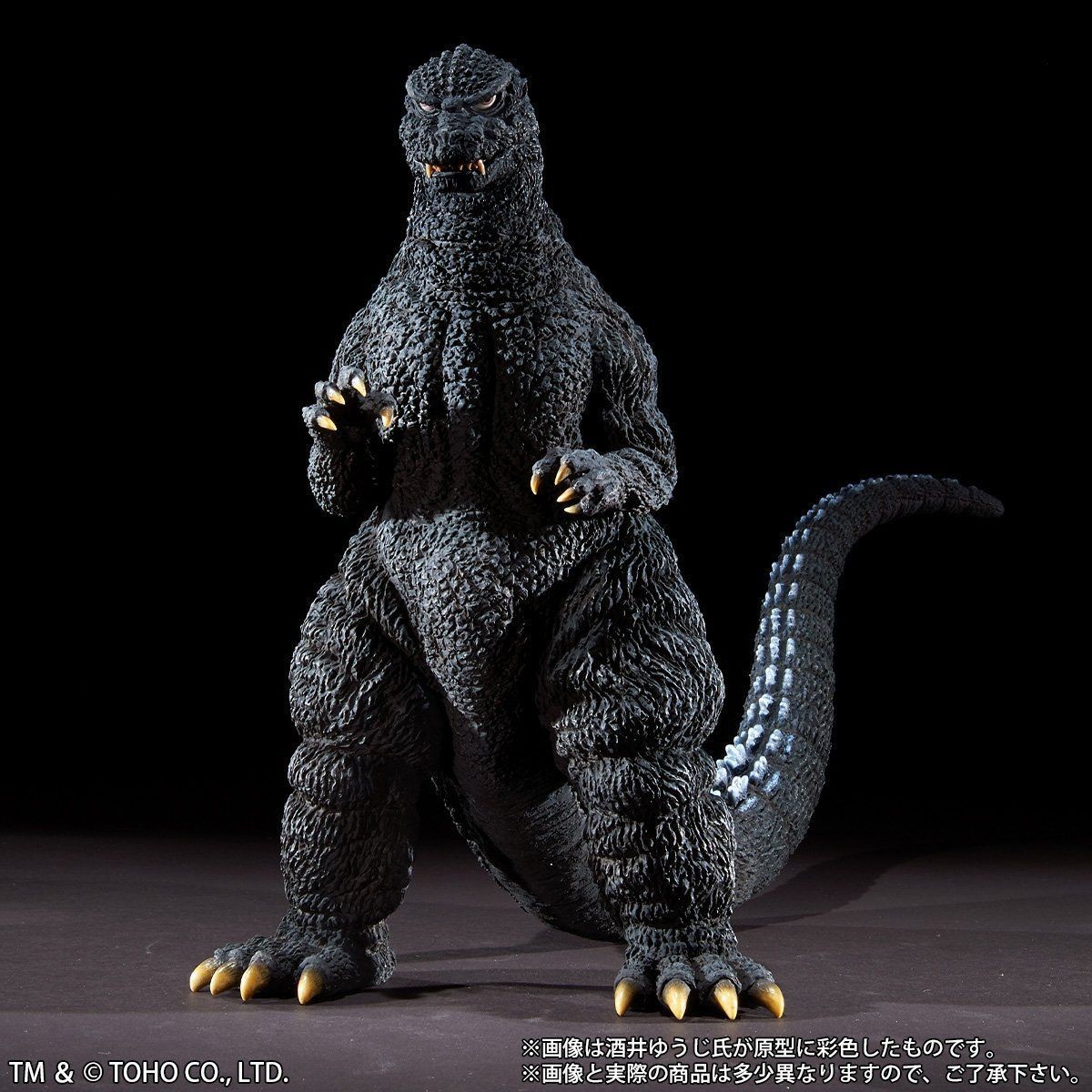 Gojira (1984) - Gojira - Toho 30cm Series - Yuuji Sakai Model Collection - Shinjuku Final Battle Limited Edition (X-Plus) photo 9